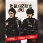 Police And Crime Tv Series On Dvd: Must-Have Thrilling Collections